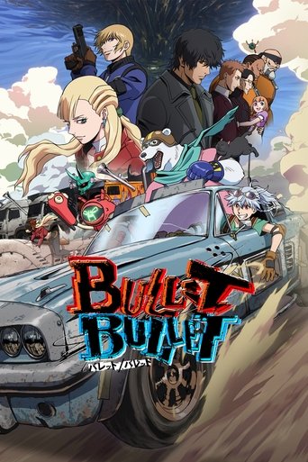 Poster of BULLET/BULLET