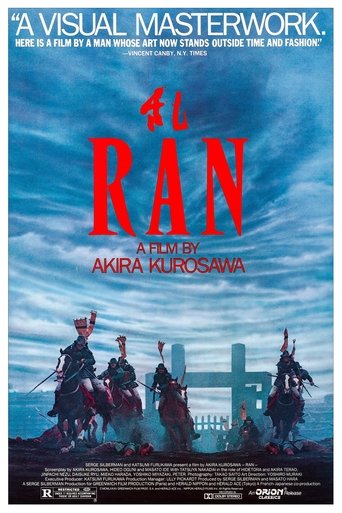 Ran Poster of Ran