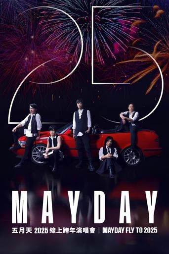 MAYDAY FLY TO 2025 Poster of MAYDAY FLY TO 2025