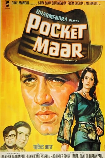 Poster of Pocket Maar
