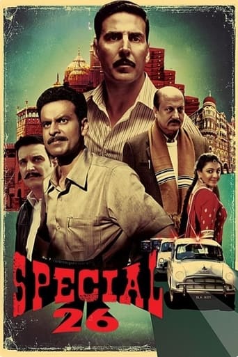 Poster of Special 26