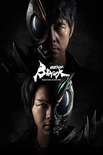 Poster of Kamen Rider Black Sun