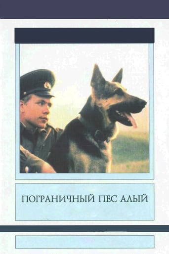 Poster of Border Dog Scarlet