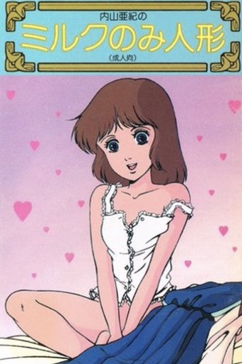 Poster of Lolita Anime