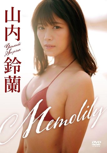 山内鈴蘭/「Memolily」(メモリー) Poster of 山内鈴蘭/「Memolily」(メモリー)