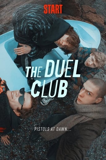 Poster of The Duel Club