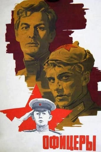 Poster of Officers