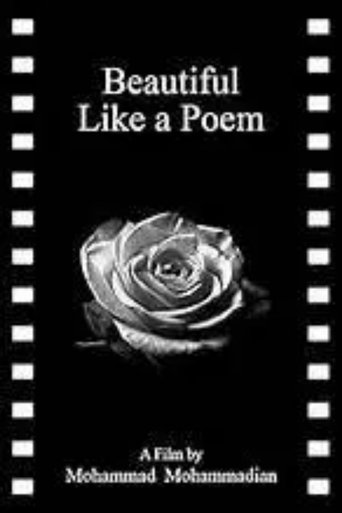 Beautiful Like a Poem Poster of Beautiful Like a Poem