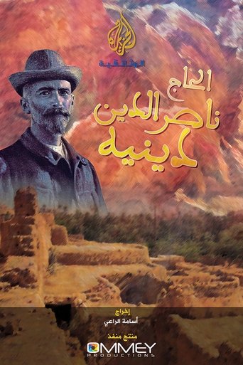 Poster of Hadj Nasreddine Dinet
