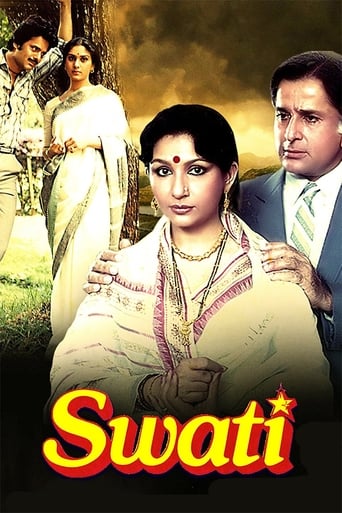 Poster of Swati