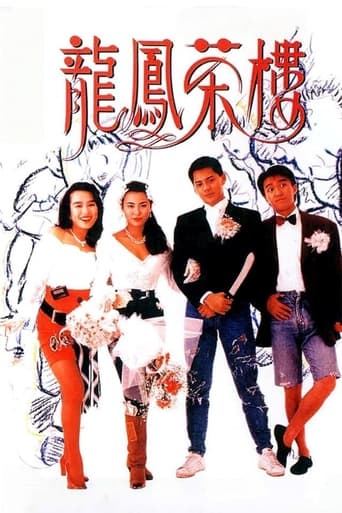 Poster of Lung Fung Restaurant