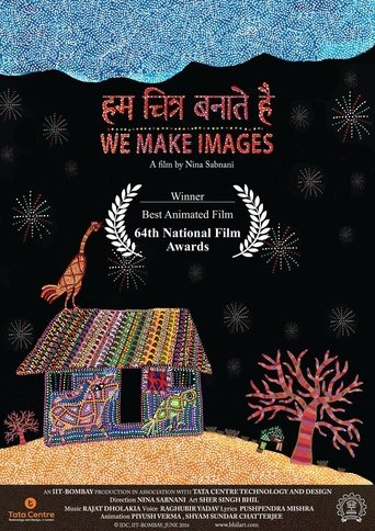 We make Images Poster of We make Images