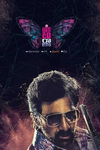 Poster of Disco Raja