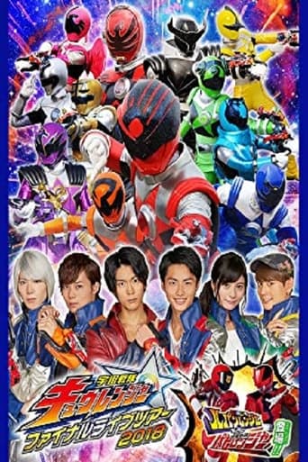 Poster of Uchuu Sentai Kyuranger Final Live Tour 2018