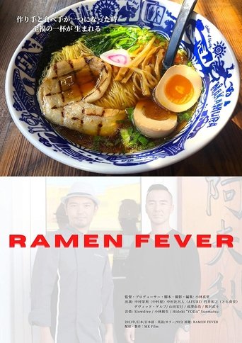 Ramen Fever Poster of Ramen Fever