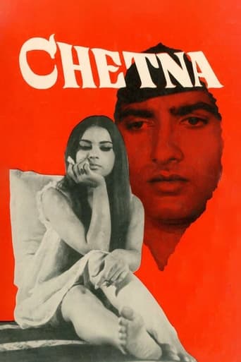 Poster of Chetna