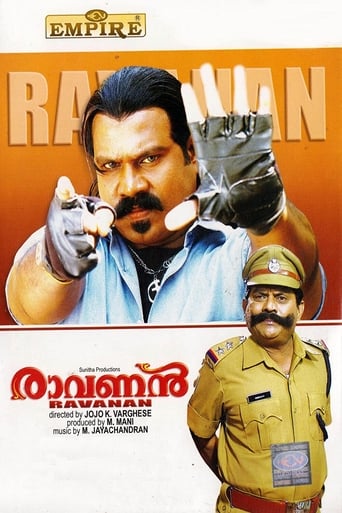 Poster of Ravanan