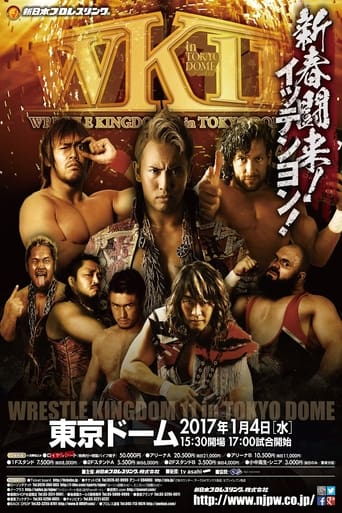 Poster of NJPW Wrestle Kingdom 11
