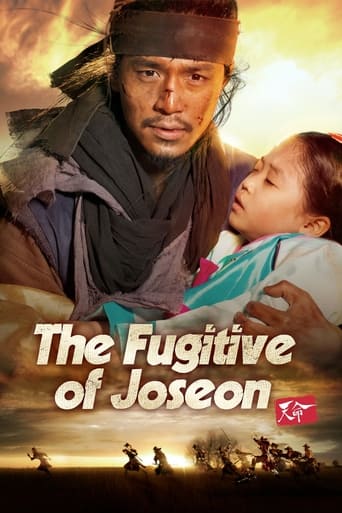 Poster of The Fugitive of Joseon