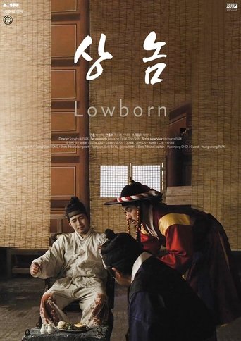 Poster of Lowborn