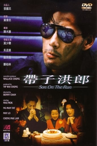 Poster of Son on the Run