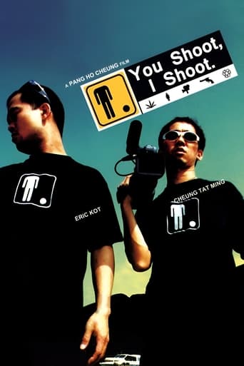 Poster of You Shoot, I Shoot