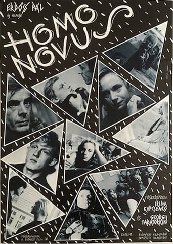 Poster of Homo Novus