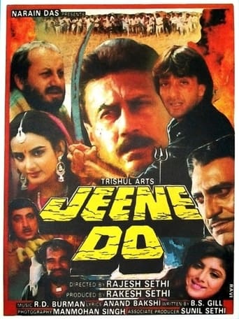 Poster of Jeene Do