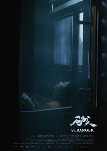 Poster of Stranger