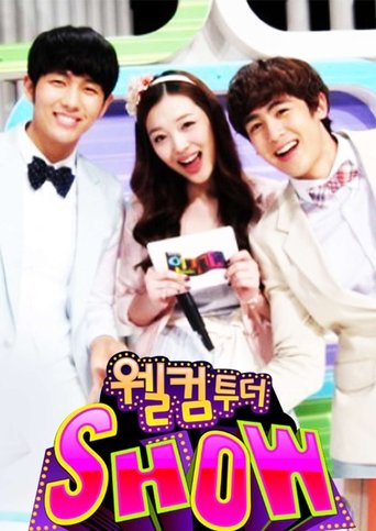 Welcome to the Show Poster of Welcome to the Show