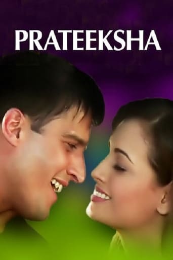 Poster of Prateeksha
