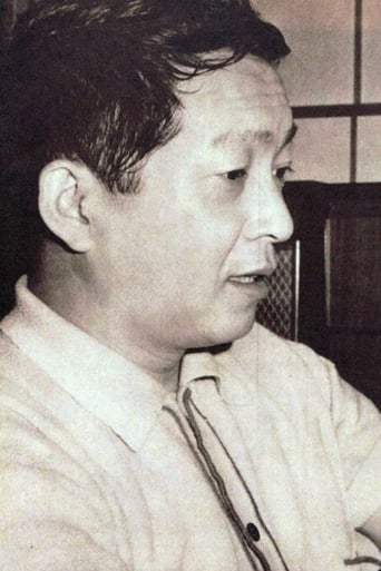 Portrait of Kōichi Saitō