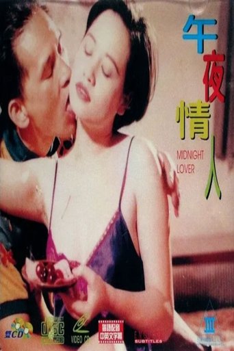 Poster of Midnight Lover