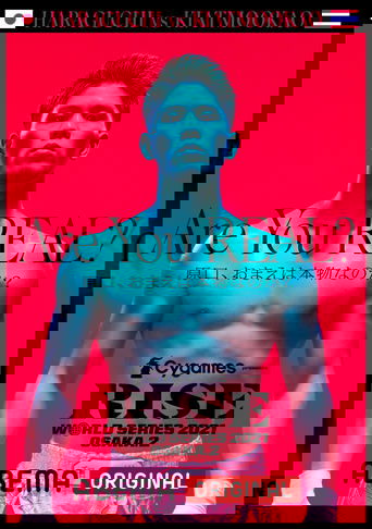 Poster of RISE WORLD SERIES 2021: Osaka2