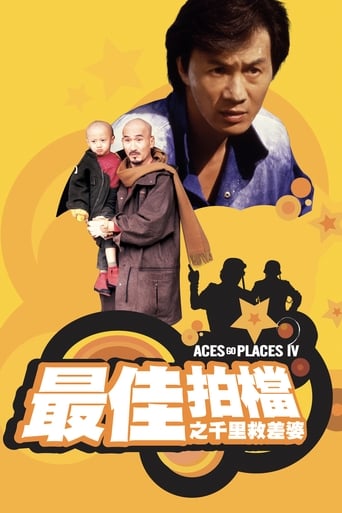 Poster of Aces Go Places IV: You Never Die Twice