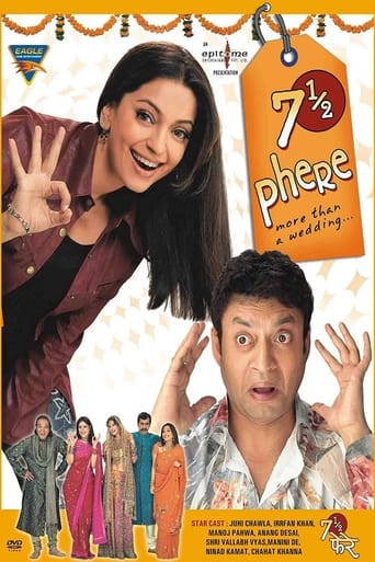 Poster of 7½ Phere