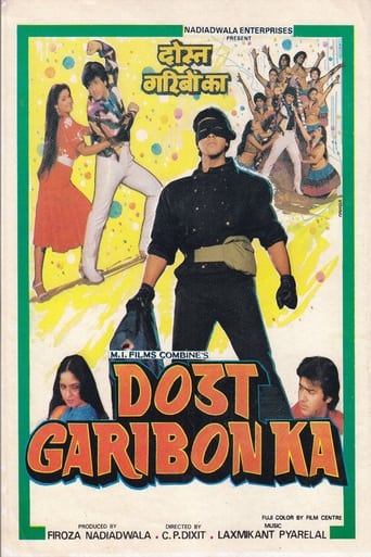 Poster of Dost Garibon Ka