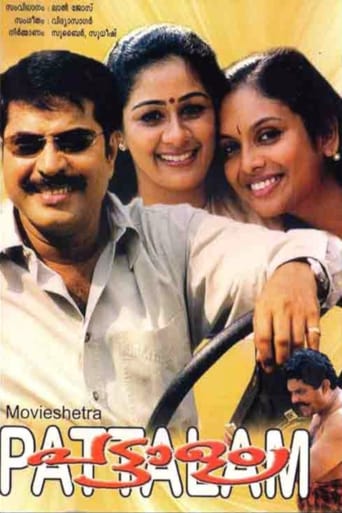 Poster of Pattalam
