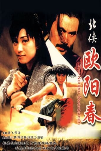 Poster of The Northern Swordsman