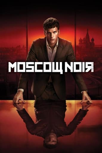 Poster of Moscow Noir