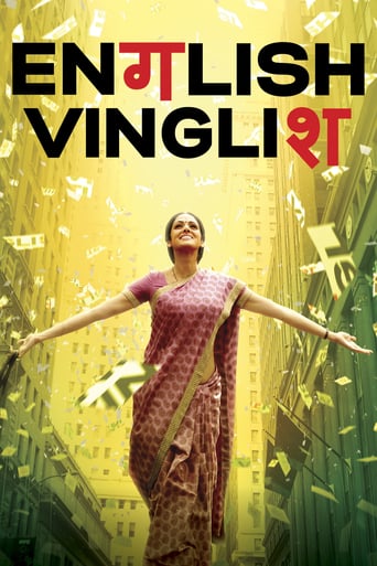 Poster of English Vinglish