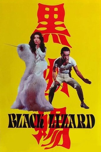 Black Lizard Poster of Black Lizard