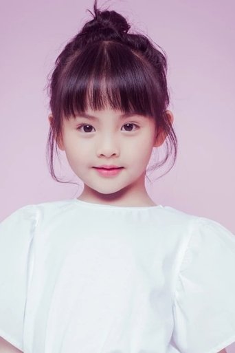 Portrait of Yu Qianqian