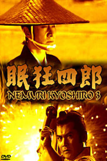 Poster of Nemuri Kyōshirō 3: The Man with No Tomorrow