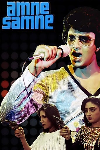Poster of Aamne Samne