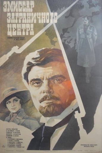 Poster of Emissary of the Foreign Centre