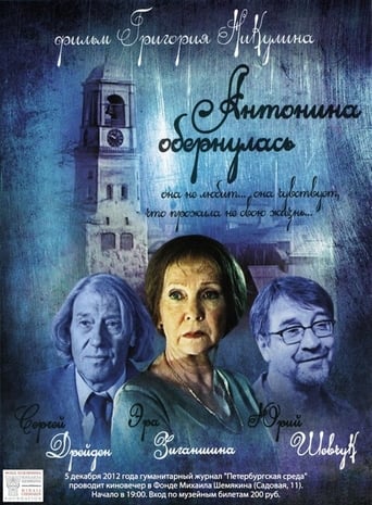 Poster of Antonina Turned Around