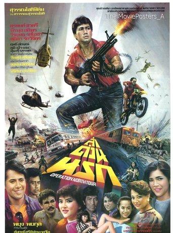 Hell Hunt Poster of Hell Hunt