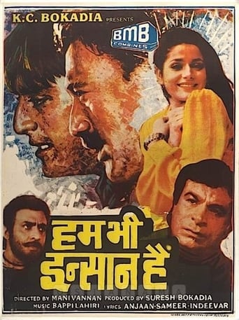 Poster of Hum Bhi Insaan Hain