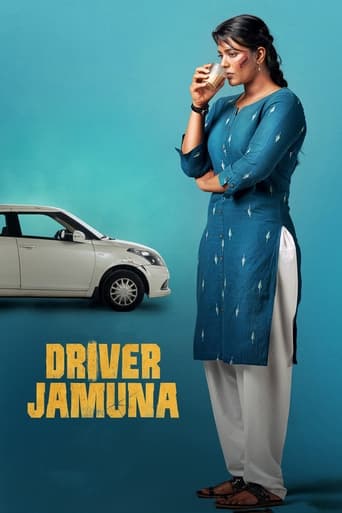 Poster of Driver Jamuna